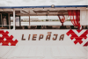 Kuģītis LIEPĀJA, BalticMarket.lv